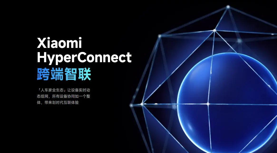 解锁妙享桌面，开启办公流转